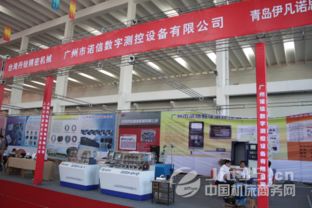 諾信數(shù)字測(cè)控設(shè)備閃耀第八屆中國(guó)（滕州）國(guó)際機(jī)械產(chǎn)品展，引領(lǐng)測(cè)控技術(shù)新浪潮
