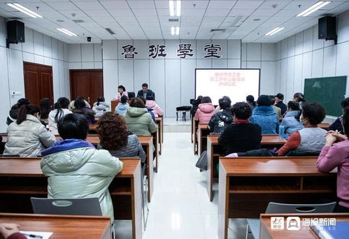 歌聲傳情，藝術潤心——滕州市總工會職工聲樂公益培訓開課啦